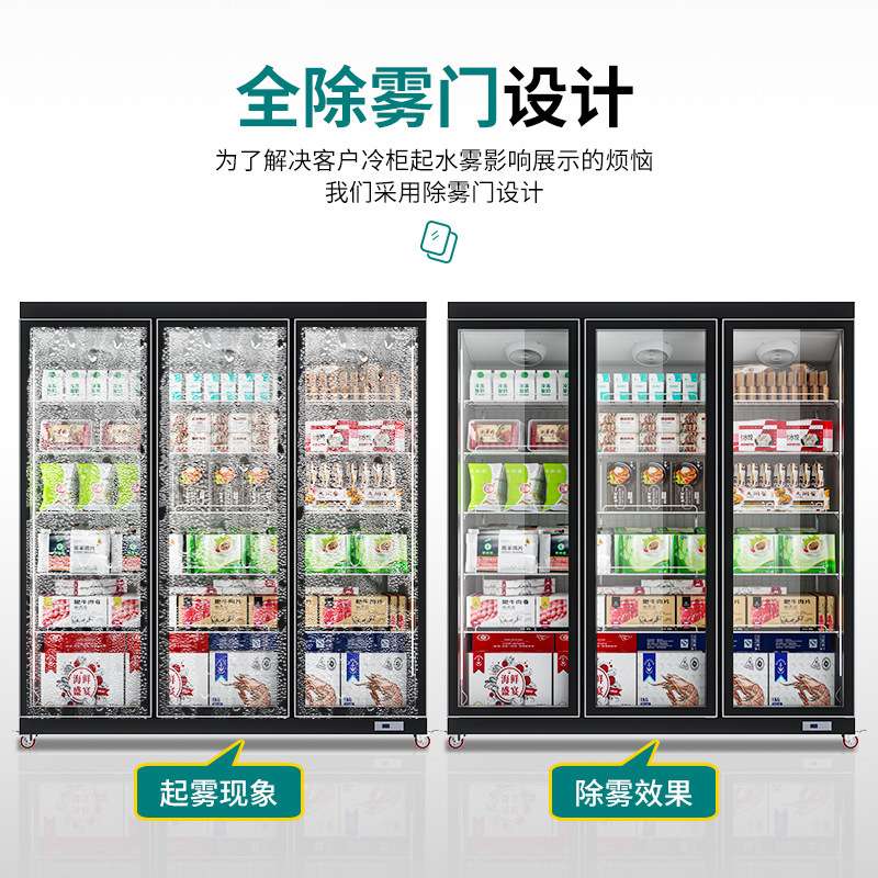 啤酒柜饮料展示柜酒水展示柜冷藏保鲜柜网红冰柜商用冷柜酒吧冰箱