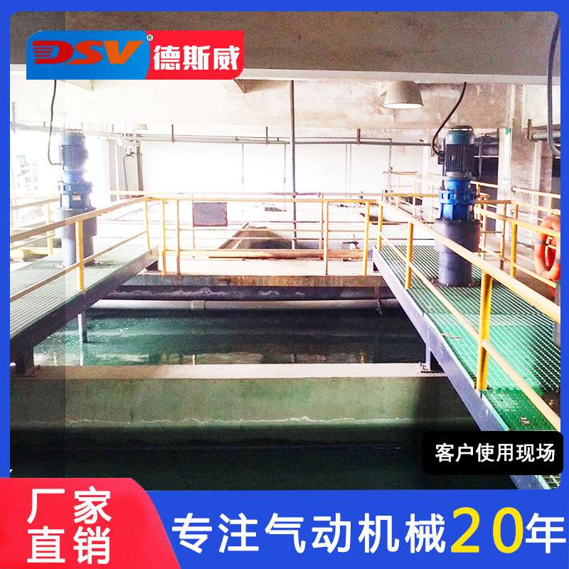 德斯威电动搅拌机 大功率不锈钢搅拌设备 用于油墨化工液体