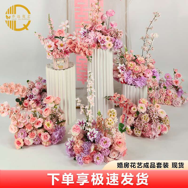 结婚装饰仿真花地排路引订婚礼场景布置餐桌浪漫花艺花束插花摆件
