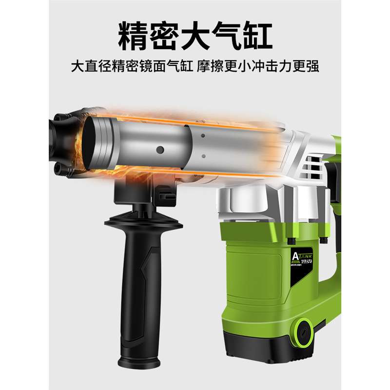 坦克专业电镐重型工业级拆墙开槽多功能单用手持式电动工具收纳