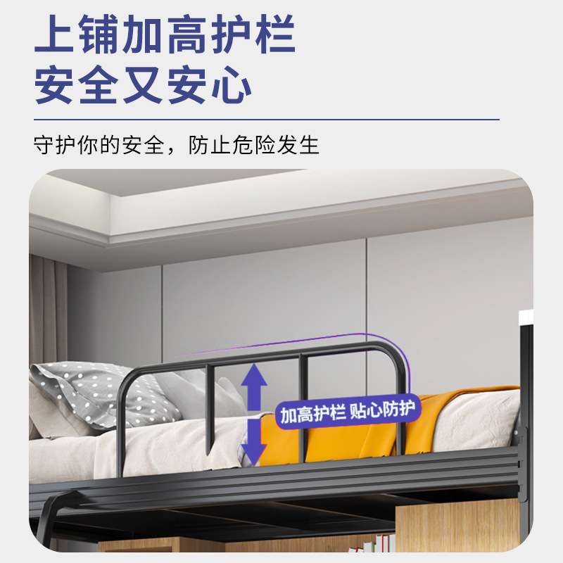 公寓宿舍床学校单人加厚上床下桌铁架床员工宿舍组合床厂家