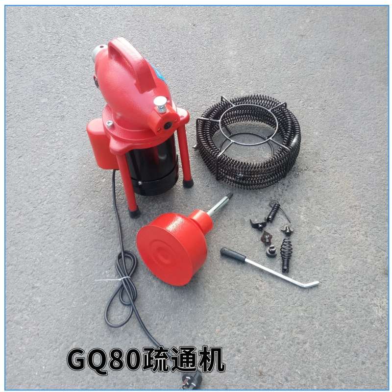 1.5kw大功率管道清理机GQ200管道疏通机地漏菜池通渠机