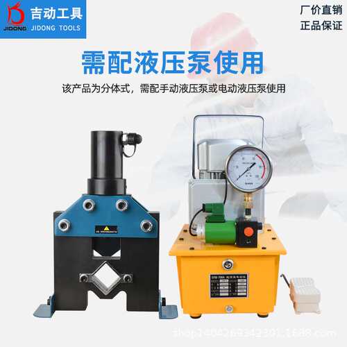 方管液压切断机无毛刺不变形50X50镀锌方管电动切割机液压剪切机