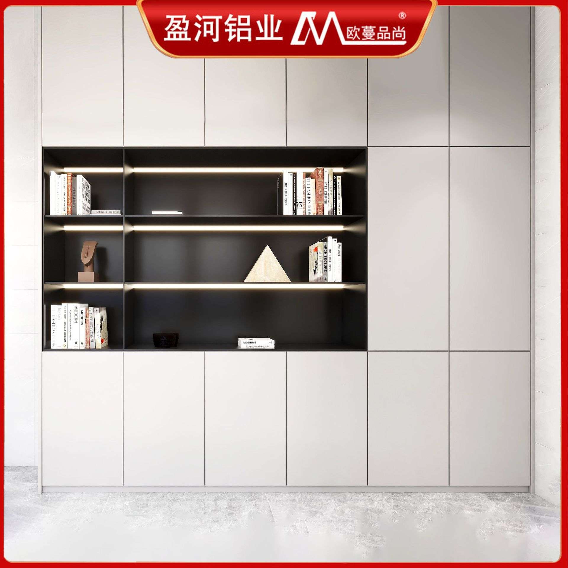 全铝家具整装全屋家具柜子卧室书房背景收纳储物柜多功能整体书柜