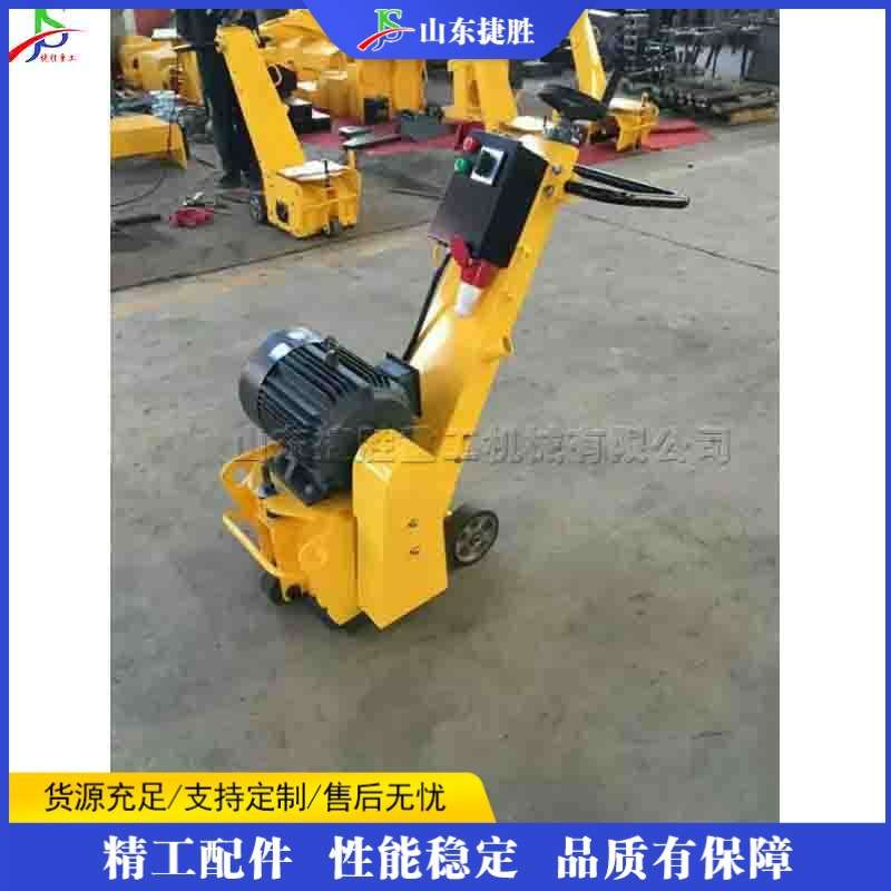 小型手推式路面铣刨机 电动混凝土凿毛设备 沥青路面拉毛处理机
