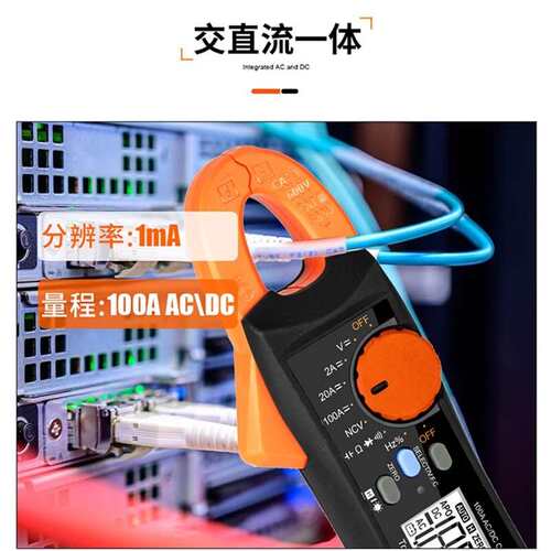 胜利钳形表VC6019C钳形电流表交直流真有效值测量万用表电工专用