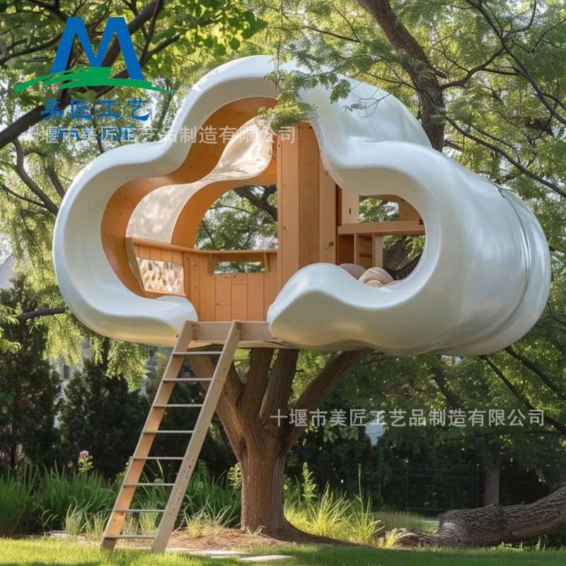 玻璃钢树屋凉亭户外园区景观屋子景区创意造型售票亭云朵雕塑摆件
