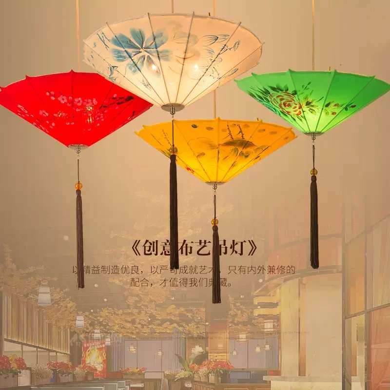 新中式小吊灯布艺灯笼餐厅伞灯火锅店现代创意中国风过道仿古灯饰