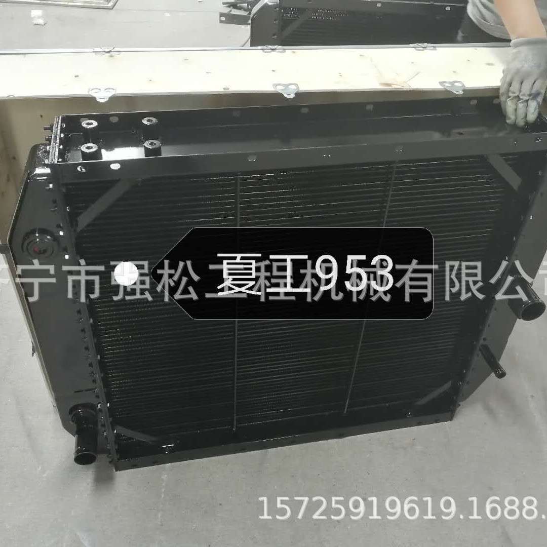 953水箱 液压油散热器 装载机驾驶室发动机罩变速箱总成