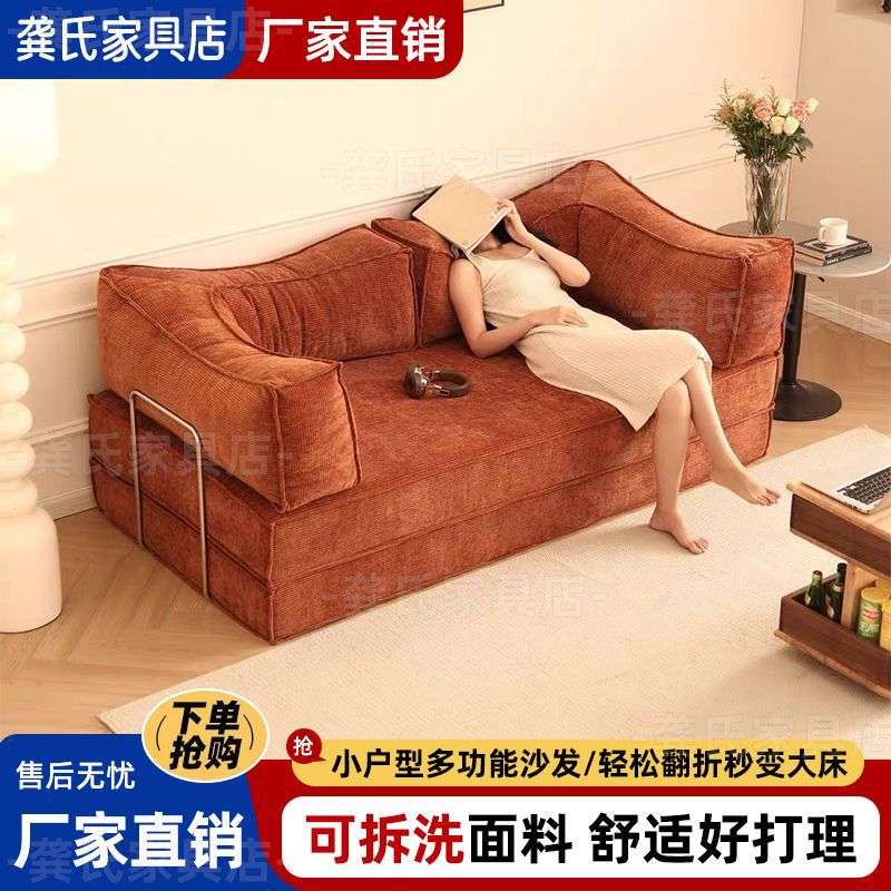 沙发客厅布艺简约小户型出租屋单双人可躺沙发组装折叠两用沙发床