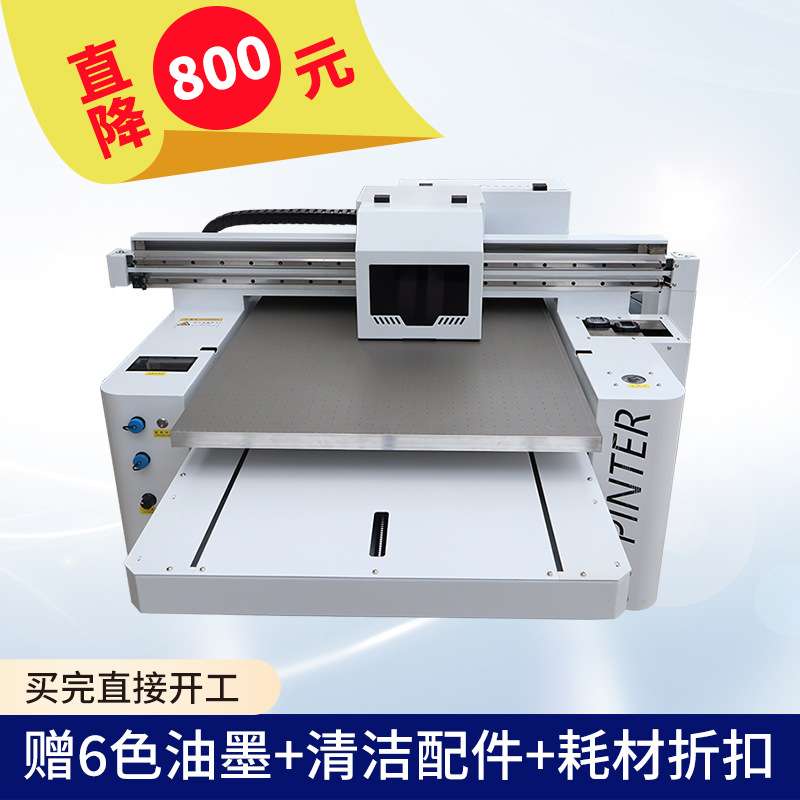 FX6060UV平板打印机水晶标亚克力金属圆柱体木板PVC uv打印机