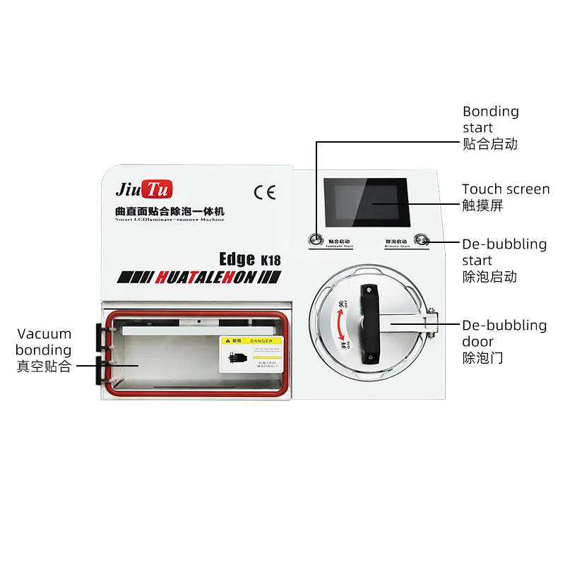 OCA 贴合除泡机内置真空泵和压缩机手机曲面屏OCA贴合维修工具
