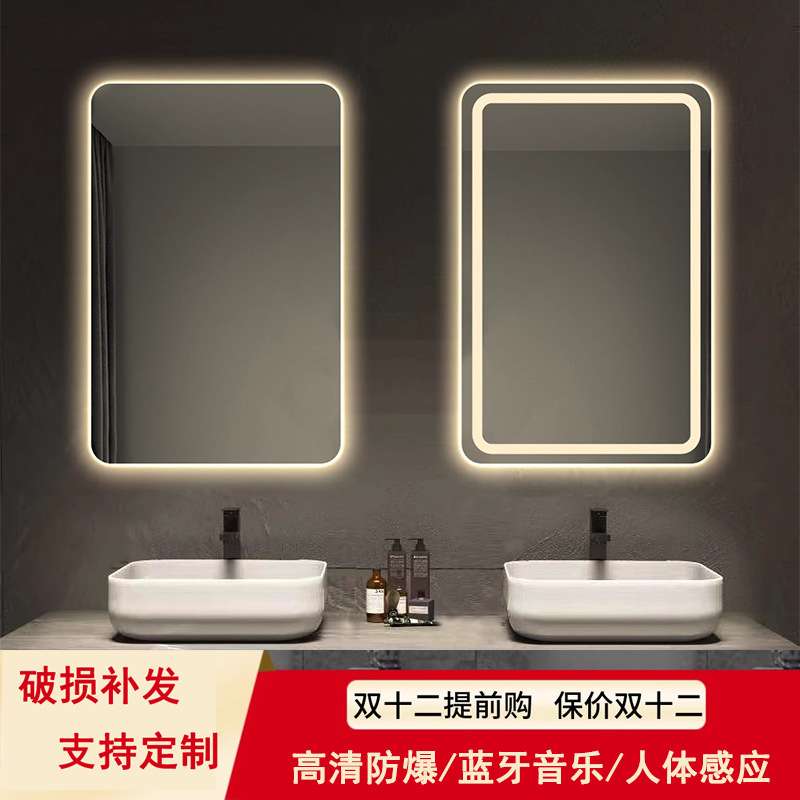智能方形带灯浴室镜卫生间壁挂触屏led灯高清感应防雾镜竖挂化妆