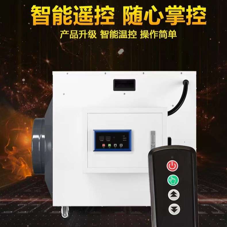 厂家 宝工暧风机BGP2005-200电加热工业明风机电暖风机取暖器