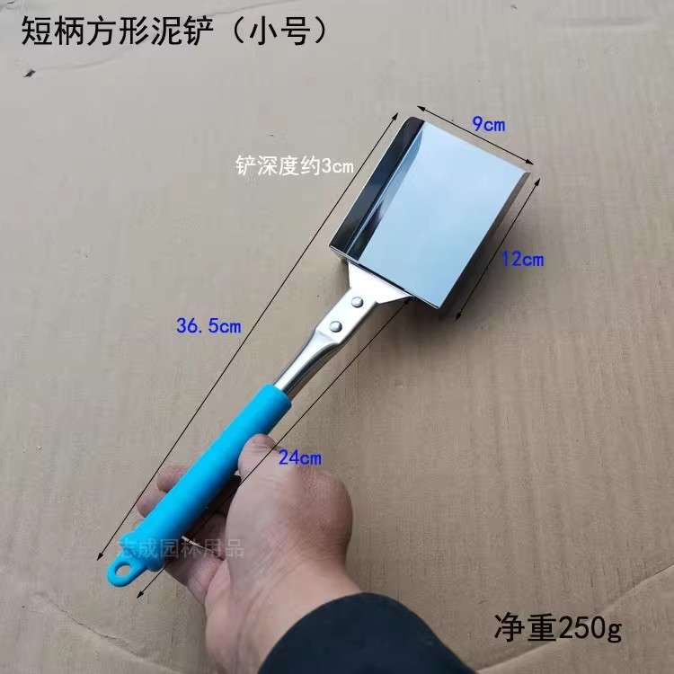 不锈钢方形泥铲铲园艺铲装土铲不锈钢取样铲煤样铲缩粉铲缩粉勺