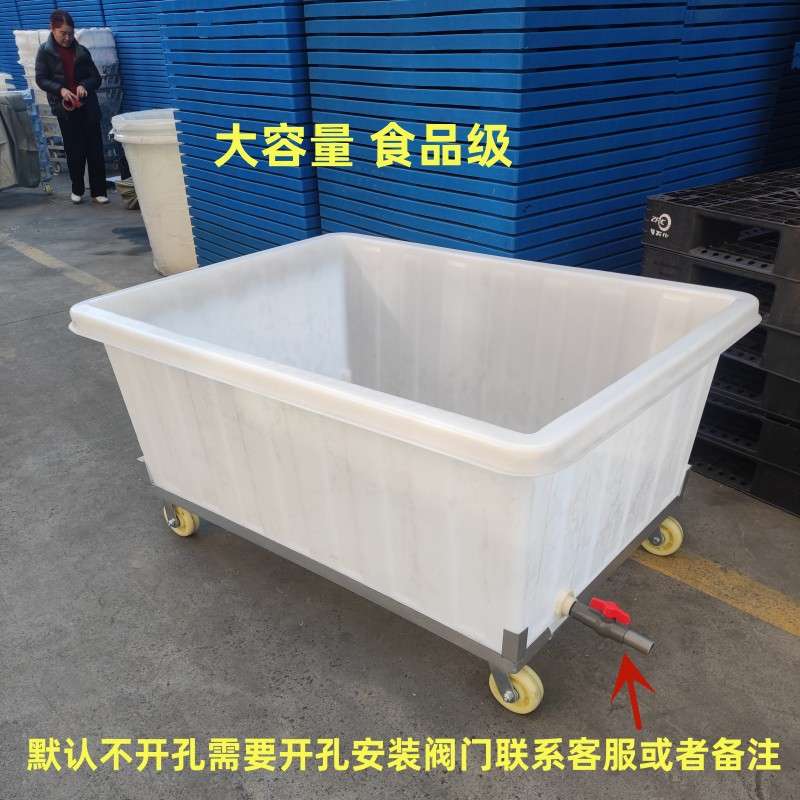 带轮加厚牛筋塑料水箱大号纺织收纳滑轮方箱车间服装周转移动推车
