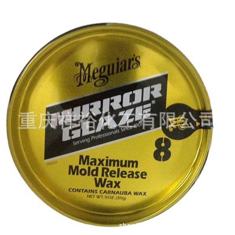 厂家供应脱模蜡八号蜡国产8号蜡玻璃钢脱模蜡树脂模具脱模剂