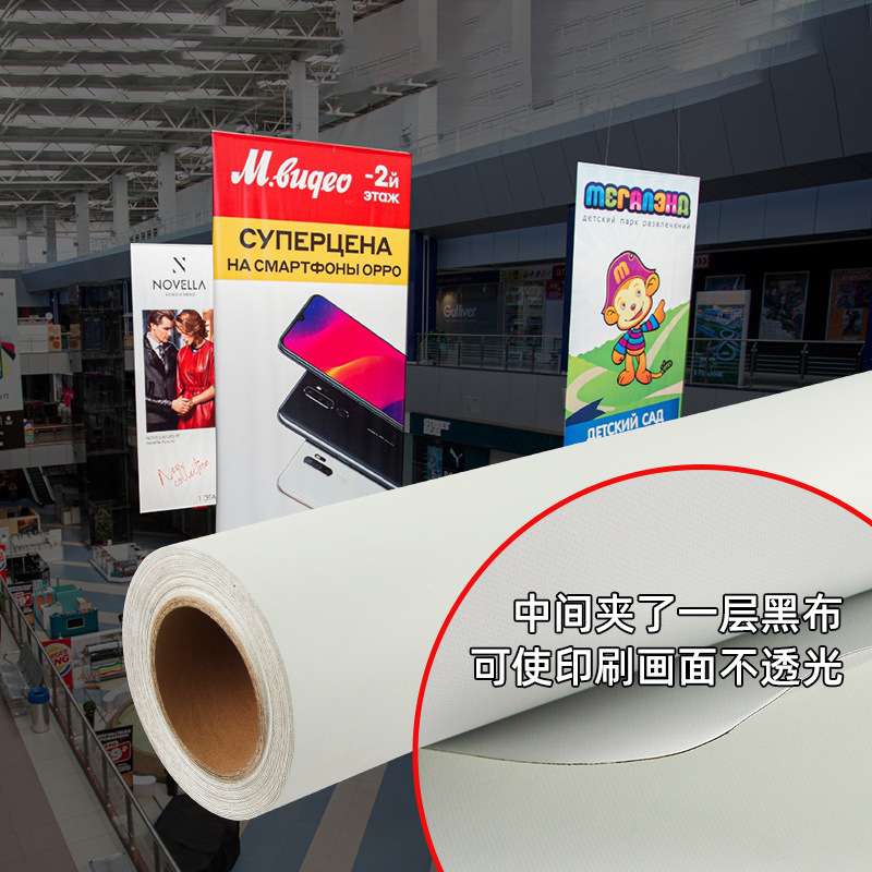 UV双喷布开业商场吊旗吊幔广告旗帜汽车4S店车行夹黑双面吊旗