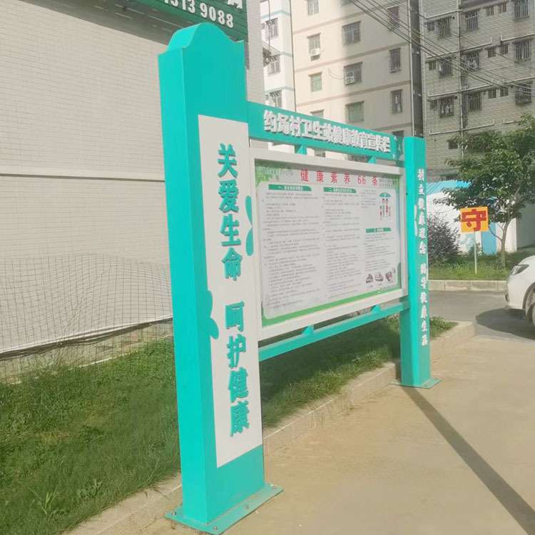 人工智能候车厅户外烤漆宣传栏智慧城市公交站亚克力雕刻焗漆字