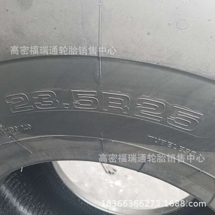 风神轮胎23.5R25全钢50装载机铲车加深花纹耐磨耐扎工程机械轮胎