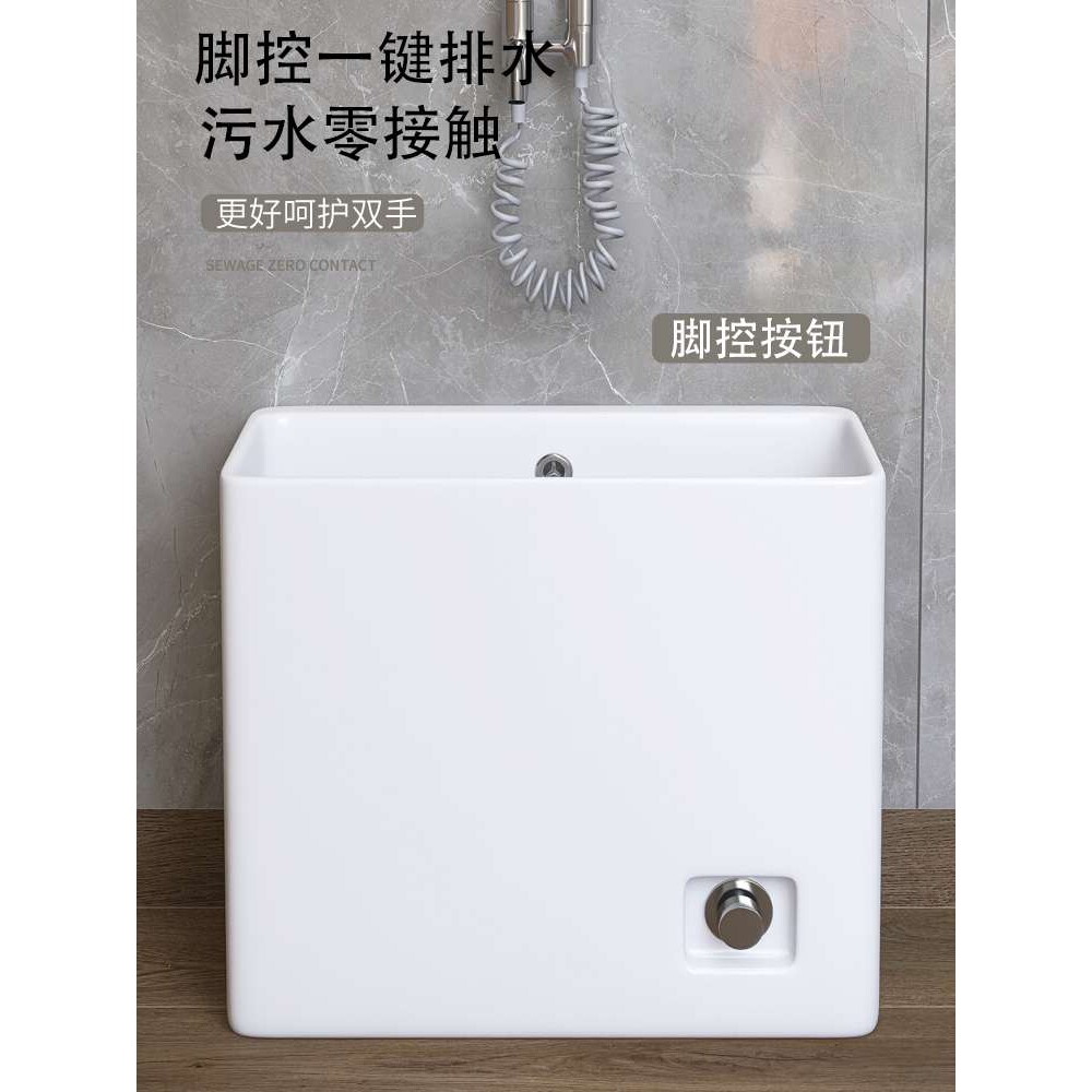 A10L阳台脚控陶瓷洗拖把池卫生间窄长型拖布池家用墩布盆长方形落