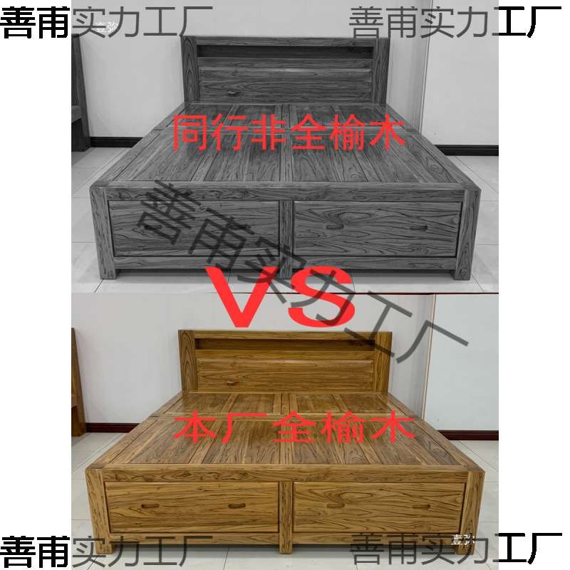 全纯实木储物箱床单双人床结实简约高箱床老榆木大床1.81.51.35米