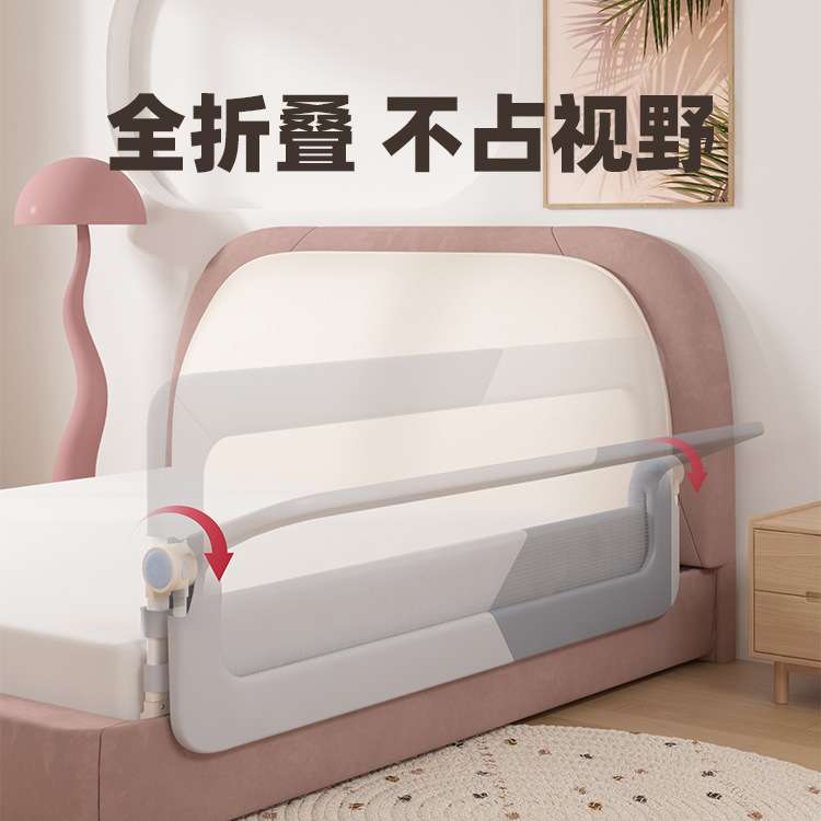 儿童折叠安全围栏宝宝床防护栏防撞婴幼儿可调节床边档板一件代发