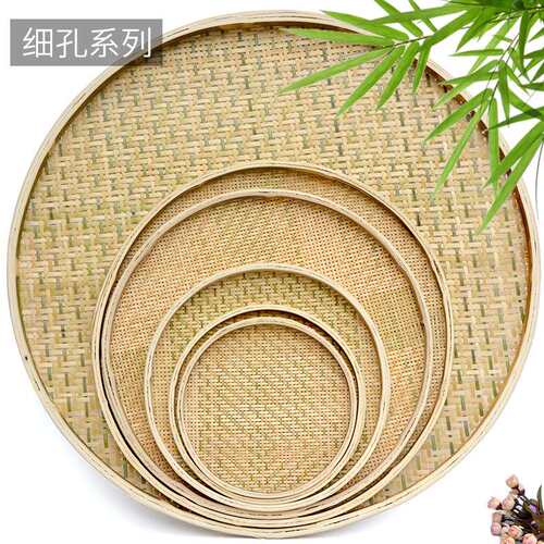竹制品竹编簸箕无孔有孔竹筛子家用晾晒 圆簸箕米筛 竹匾绘画装饰
