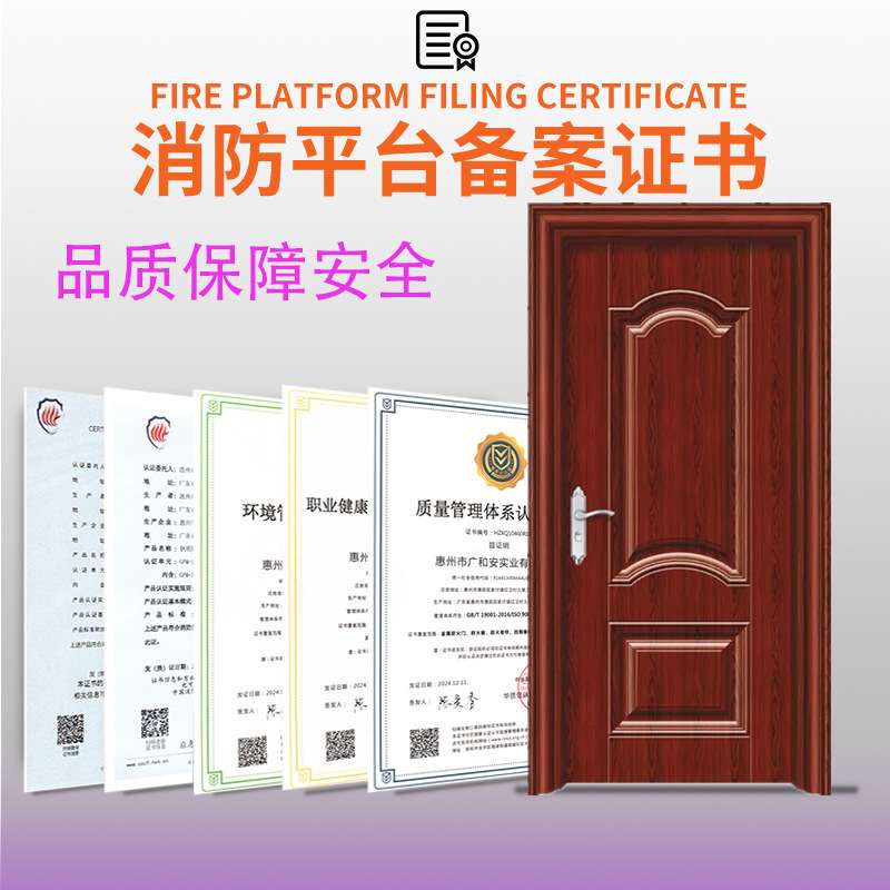 安全钢质隔音家用加厚大型专用全国逃生防火板填充防火防盗入户门