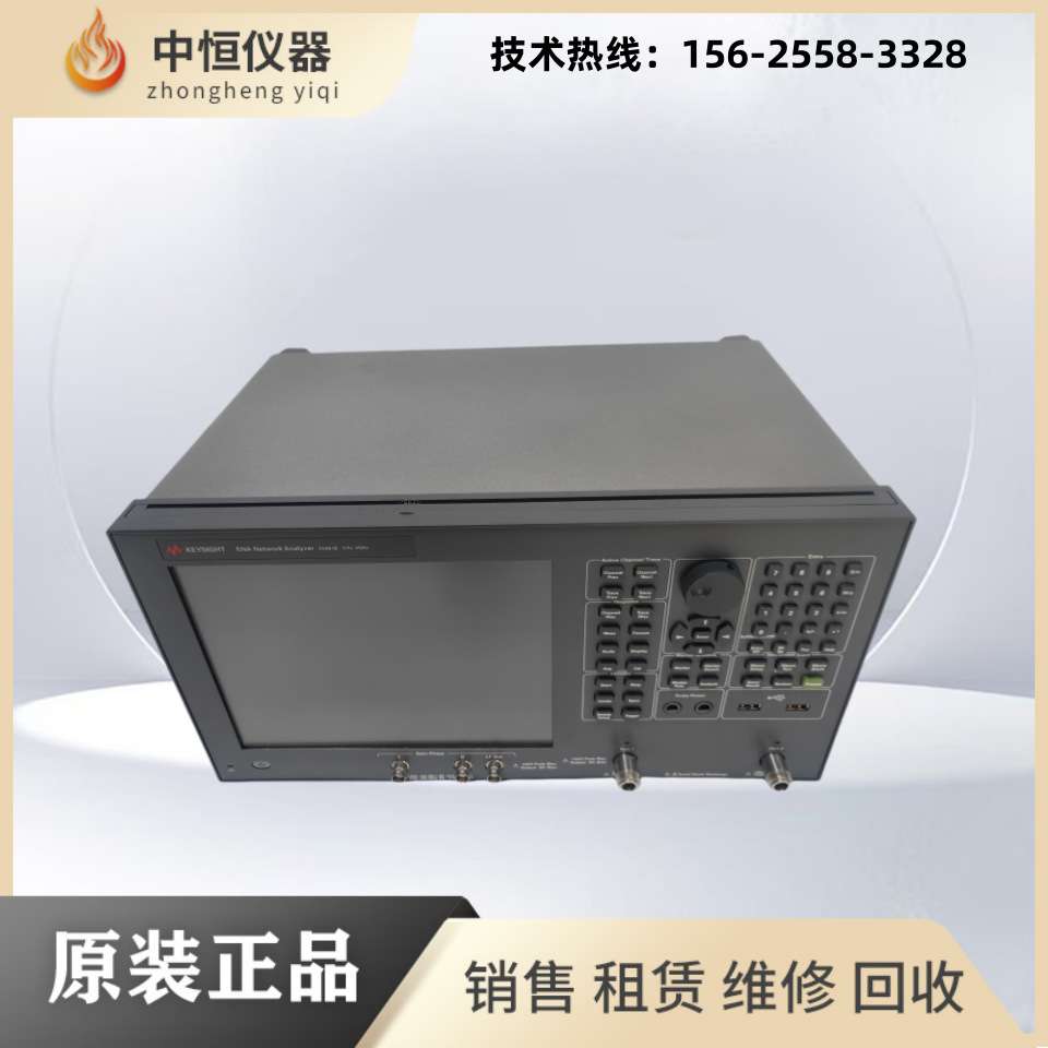 是德科技安捷伦E5061B/E5062A/E5071C/E5080A/873ES网络分析仪