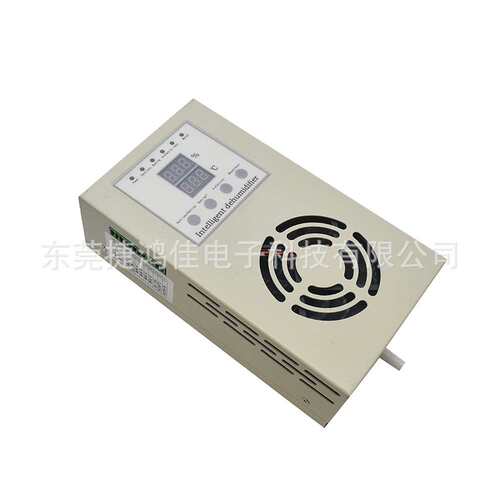 Household 300ml electric air dehumidifier