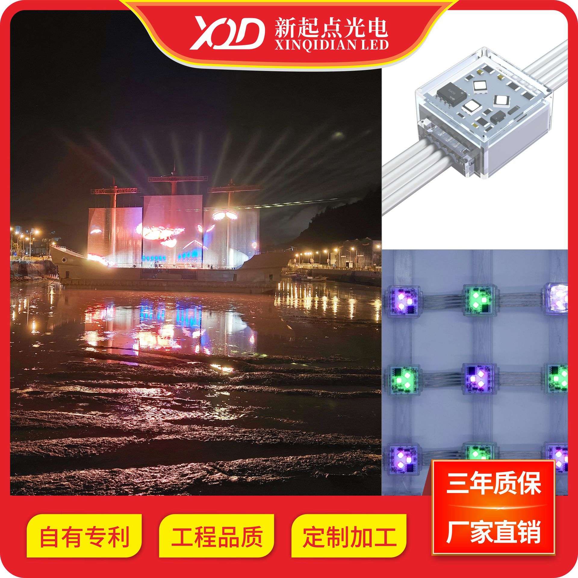 网格屏 led点光源透明防水像素屏柔性屏新媒体柔性透明网格屏厂家
