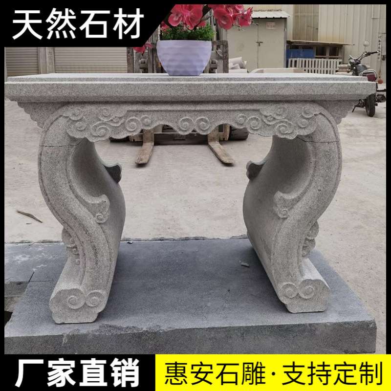 石雕花架盆景台青石中式庭院花盆石头底座户外花园石材花架子石艺