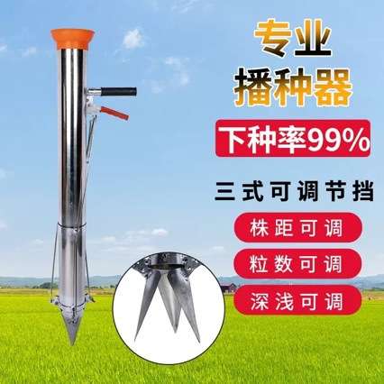 栽苗器多功能定植种菜移栽辣椒神器不锈钢新款手动补苗移植器工具