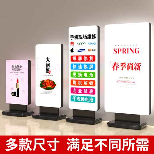 led灯箱广告牌立式防风落地双面卡布软膜招牌设计户外发光展示牌
