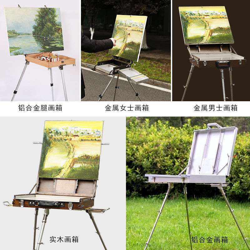 油画箱多功能折叠式 便携手提画箱专业户外写生油画箱/实木油画箱