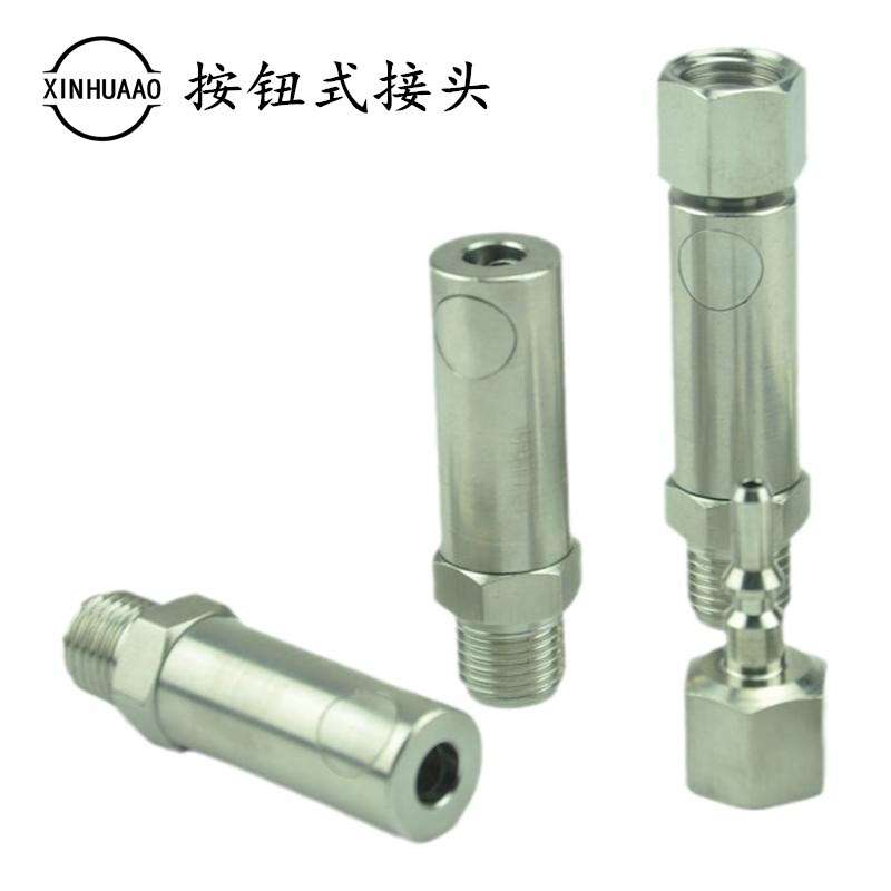 按钮式快速接头母头M14*1.5液化石油气采样器G1/4不锈钢液压接头