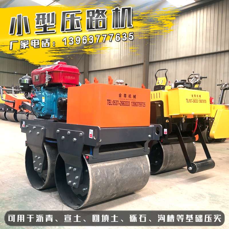 全液压2吨震动压路机 工程用的载人式压平机 草坪地面压实机