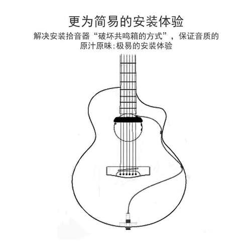 DOUBLE 德博声学 X1/X1 PRO 打板 免开孔 木吉他拾音器民谣