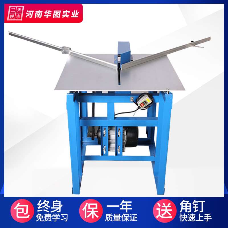 数控钉角机相框画框钉角机合角机组框机相框加工设备