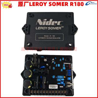 R180利莱森玛LEROY SOMER调压板无刷发电机AVR励磁电压自动调节器