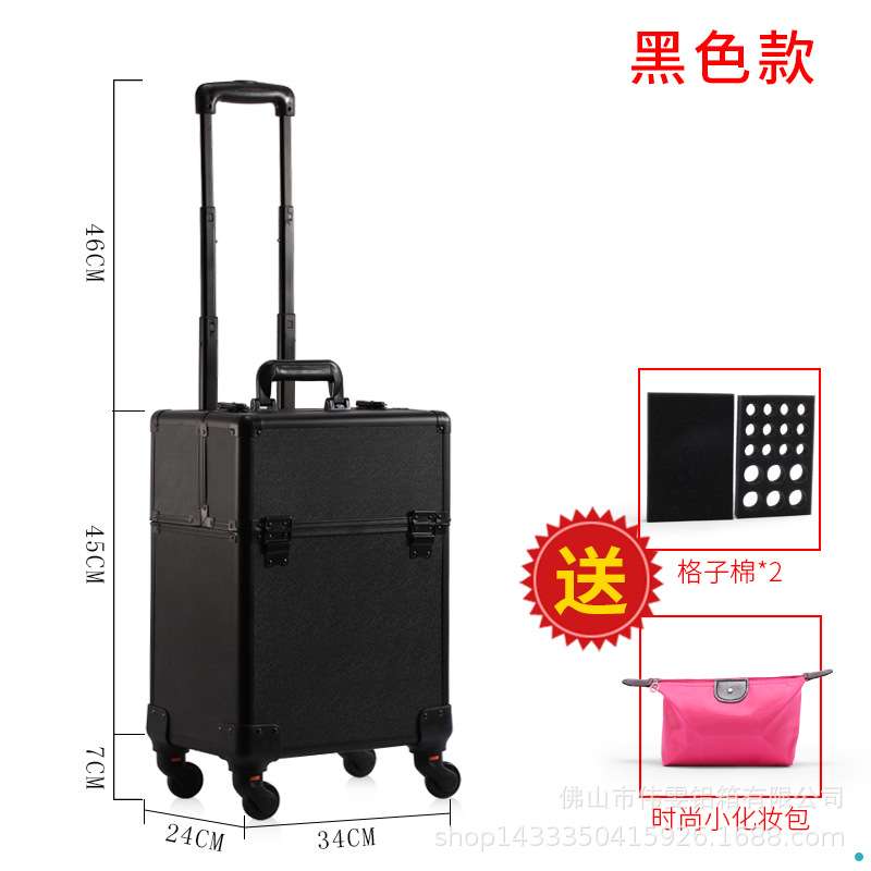 纹绣美甲箱 拉杆万向轮箱,小号化妆拉杆箱 多功能颜色款铝合金箱