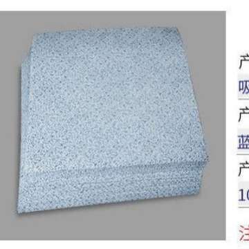 格洁820717  片状吸油擦拭布蓝色30cm*30cm 1 箱 吸水性能好