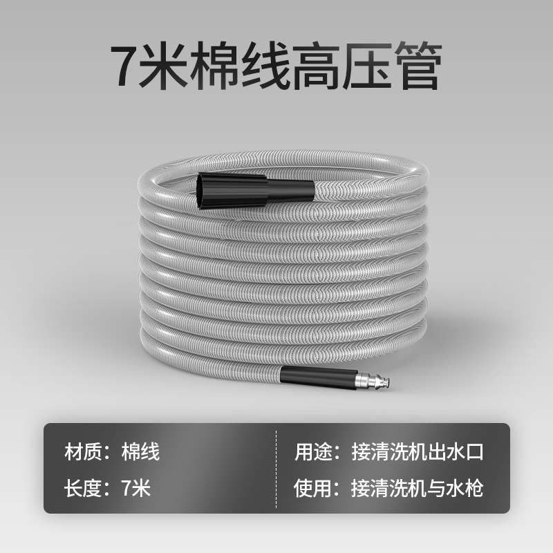 戈勒原装洗车机配件对接头高压水管铜快接头清洗机专用出水莫甘娜