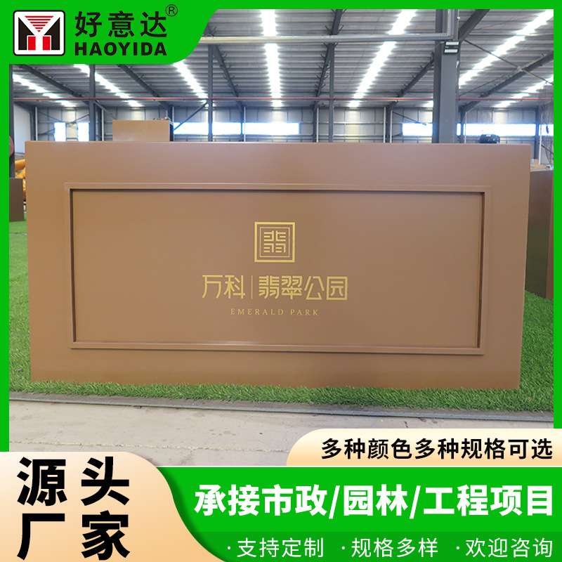 户外铁艺花箱组合外摆售楼部广场长方形隔断围栏园艺花坛花槽