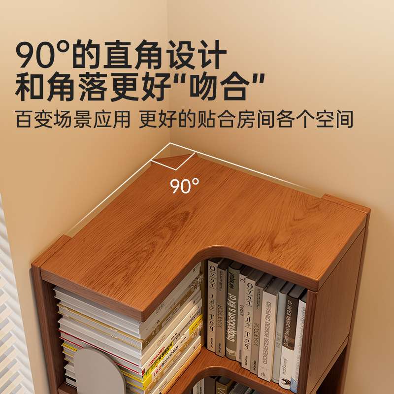 实木展示柜书架落地置物架客厅一体靠墙转角小窄立柜简易多层书柜