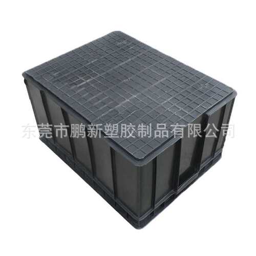 10号防静电塑料周转箱黑色10#塑胶箱带盖电子物料箱仓储整理箱子