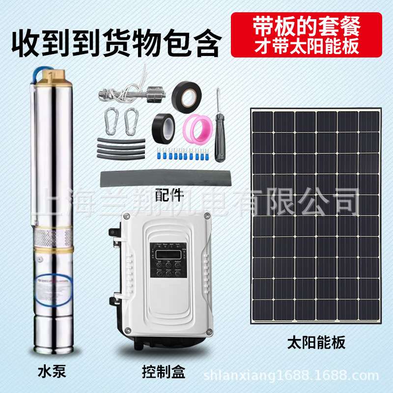 光伏直流太阳能水泵大功率抽水泵高扬程潜水泵增压泵深井泵抽水机