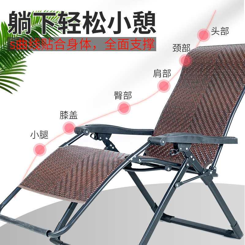 折叠床办公室午休摇摇躺椅阳台夏季藤编单人坐躺两用便捷休闲家用