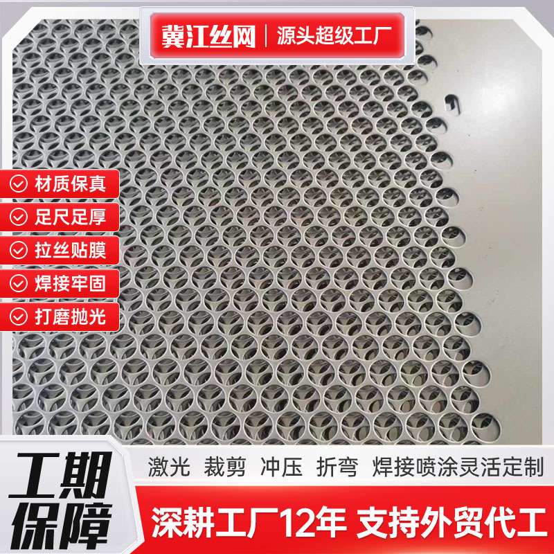 镀锌板穿孔网六角孔洞洞板 金属板筛网厂家 圆孔错排筛板冲孔网板
